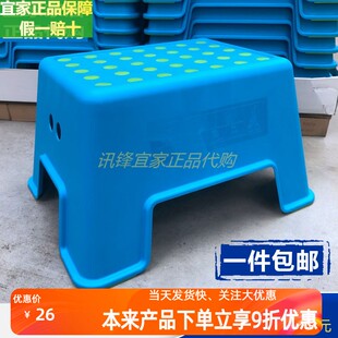 宜家凳子儿童防滑卫浴伯蒙踏高脚凳塑料凳垫脚凳家用IKEA正品包邮