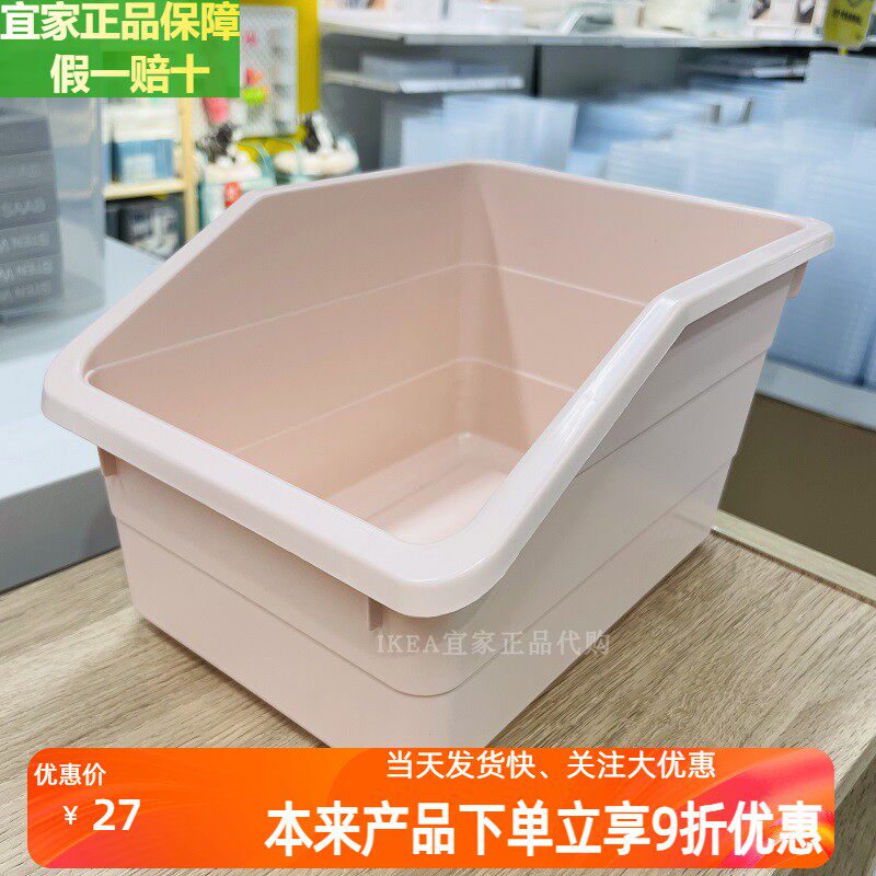 宜家收纳盒索克比盒子储物盒杂物盒家用简约收纳整理盒桌面盒子