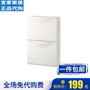 宜家鞋柜强尼思鞋架储藏收纳箱整理收纳柜壁柜客厅公寓储物柜简易