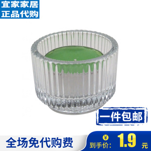 宜家蜡烛托烛台小圆托斯马克小圆蜡烛托烛台玻璃烛托家用水晶烛台