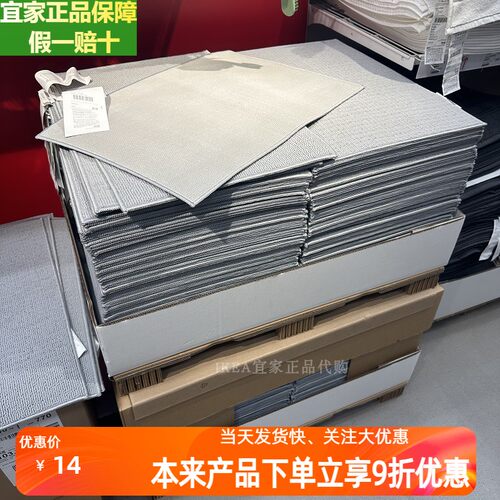 宜家地垫防滑吸水脚垫防滑地垫