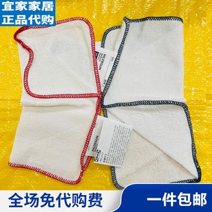 宜家希德根厨房用巾抹布擦手巾餐具擦布纯棉家用洗碗巾正品包邮