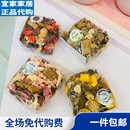 包邮 干花包阿拉德斯特换家居干芳香植物香薰包放衣柜正品 宜家新品