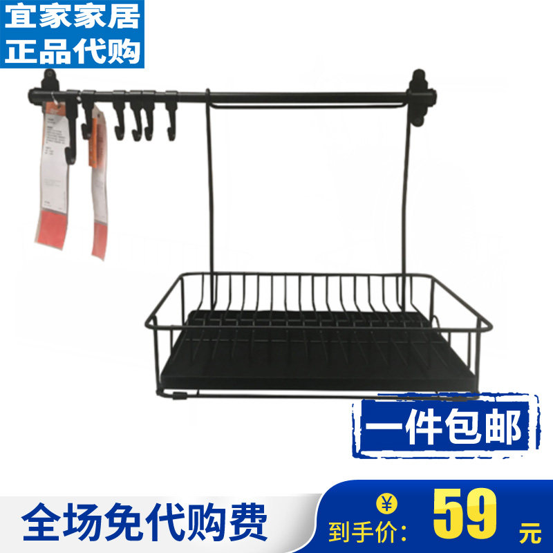 宜家餐具沥水篮胡尔塔普餐具滤干架悬挂式碗盘架整理架厨房收纳架