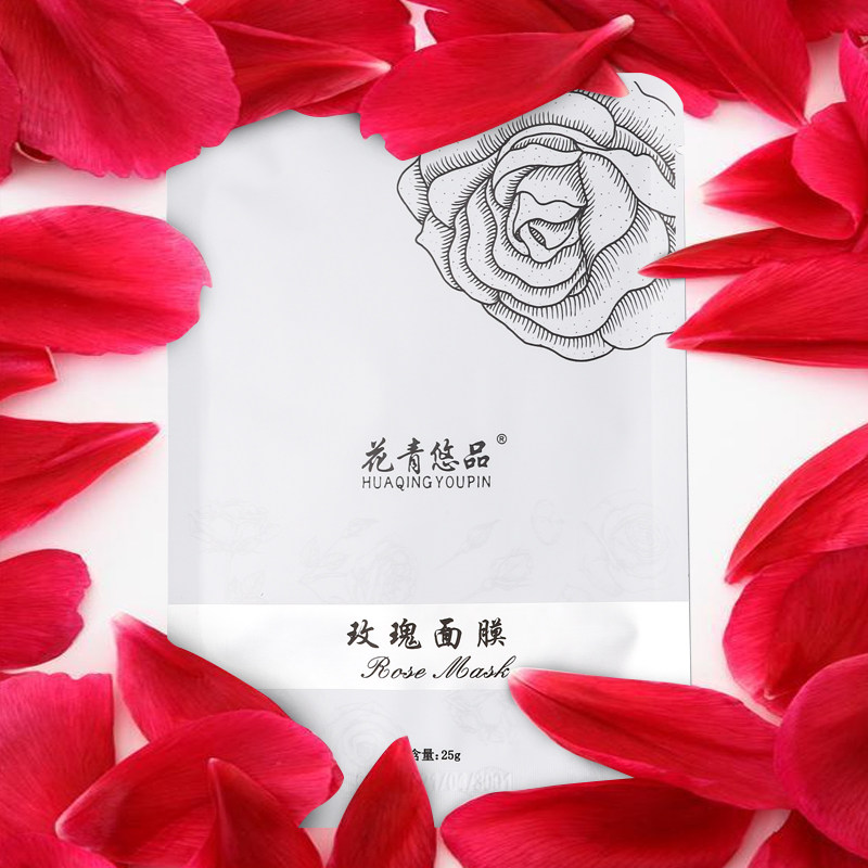 平阴玫瑰面膜贴片保湿花青悠品,美容护肤/美体/精油,贴片面膜,淘宝优惠券,粉丝福利购,淘宝优惠卷