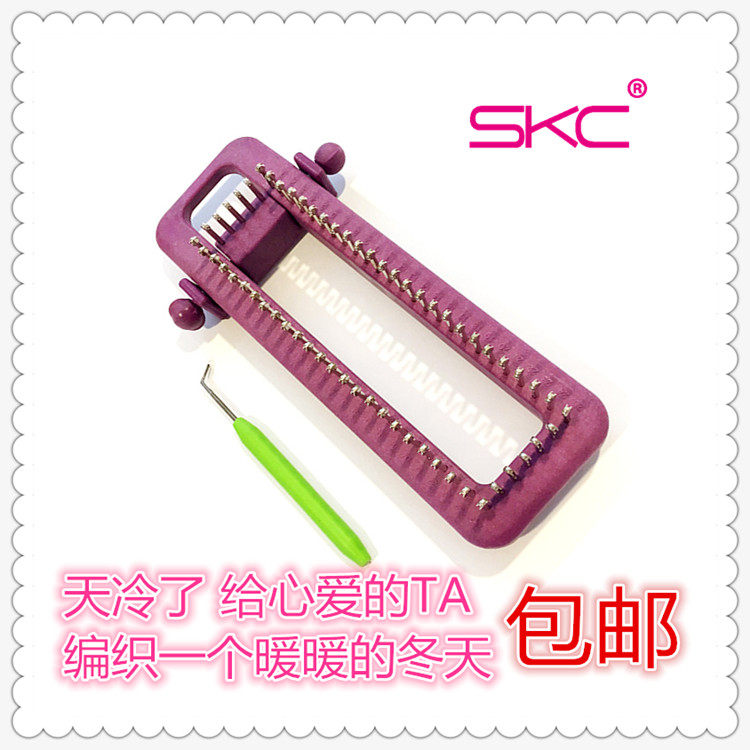 SKC袜子围巾编织工具毛线