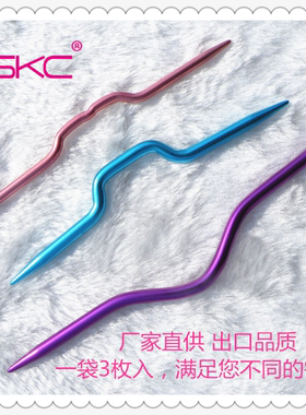 SKC编织工具套装直形麻花针拧花针拧麻花工具曲针编织毛线工具