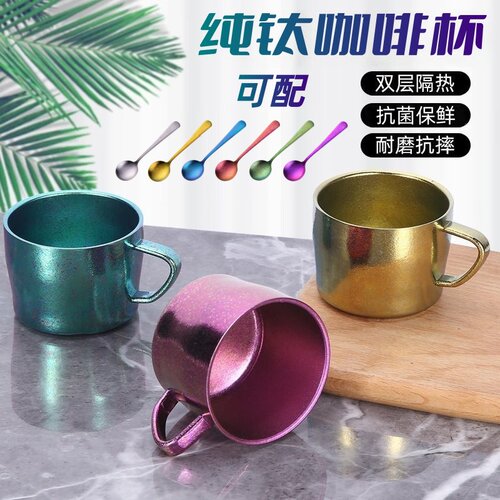 双层纯钛茶杯咖啡杯精致便携式