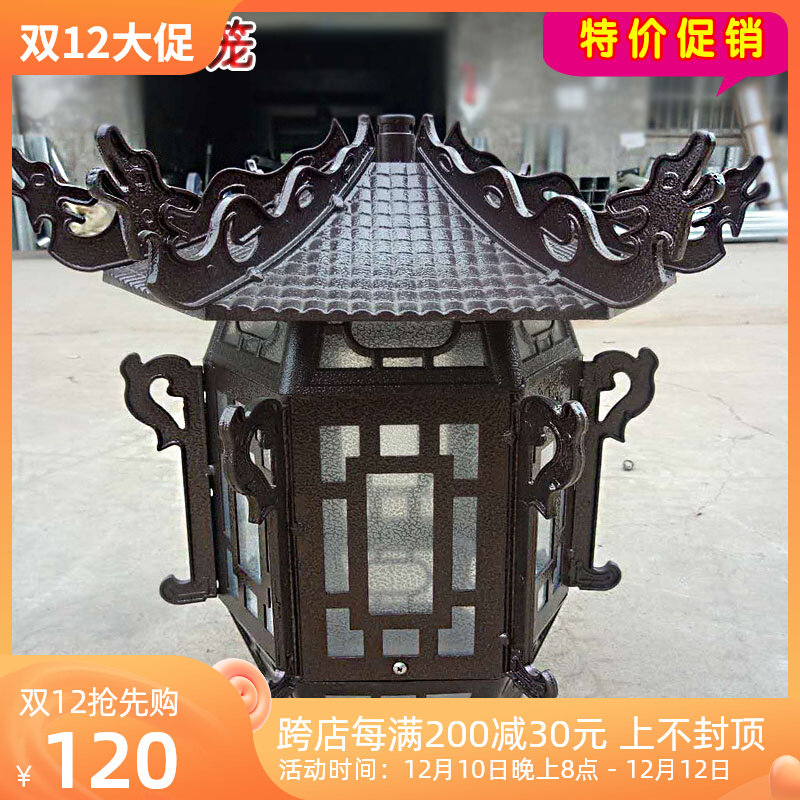 公园小区花园别墅风景旅游区草坪灯景观灯古典仿古灯笼