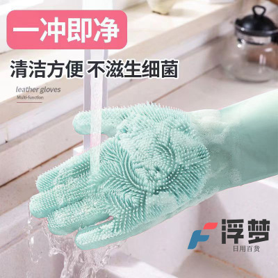 厨房洗碗专用手套加厚耐用