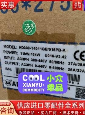 议价AD300-T4011GB/015PB-A，11kW/15k