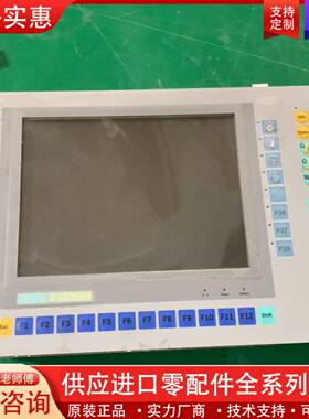 议价意萨ESA人机界面 VT330WAPT000，意大利，实