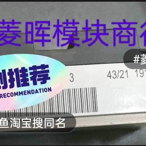 议价DD400S33K2C_B3 新FF200R33KF2C模块可维修
