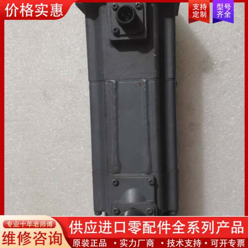 议价伺服电机HA33CB-S加编码器OSE 5K-6-12-