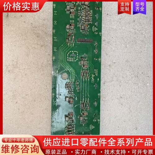 议价F1A4G3GM2 驱动板，实物图，当配件，好，售不
