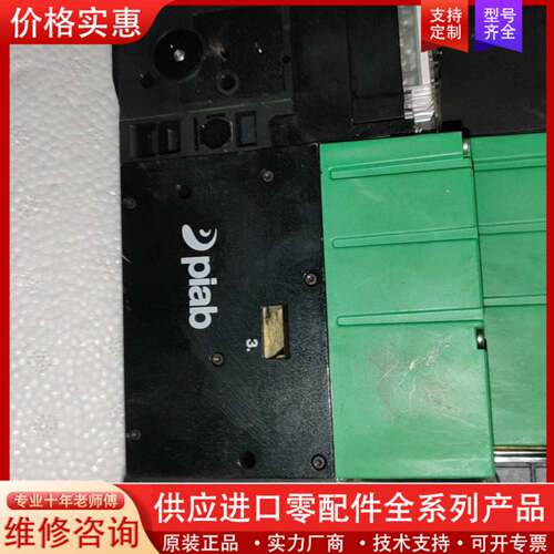 议价pi派亚搏集成式真空发生器