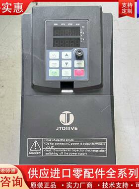 议价JT330S2 KB0075G3 变频器，7.5KW