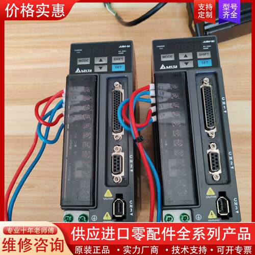 议价B2伺服驱动器ASD-B2-0421-B