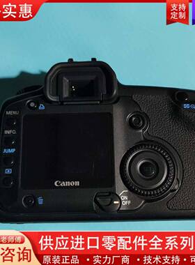 议价eos 5d主机 机身，DS126091