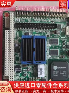 议价PCM-3343F工控主板PC104主板 测好发视频发货