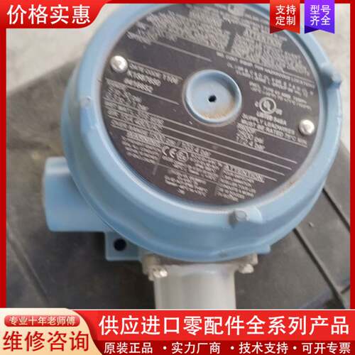 议价UE压力开关，没包装，有要的直接拍，物品看好再拍，没