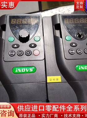 议价#变频器  iNDVS Y500-X0007G1，750W