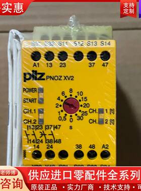 议价774500 皮尔玆继电器 PNOZ XV2 30/24