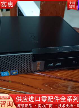议价Dell Optiplex 9020usff准系统（c2）