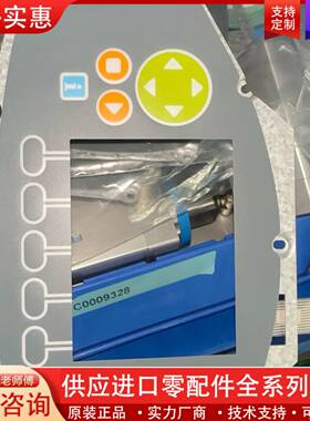 议价 机器人配件3HNA012283-001+喷涂机