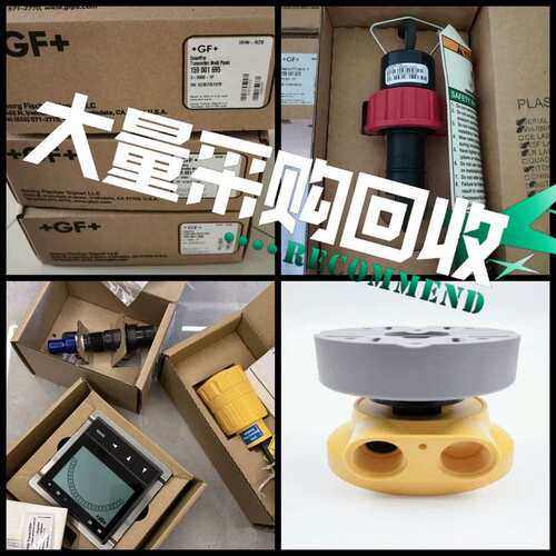 议价GF Signet 3-9900-1P可维修