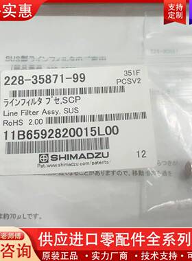 议价LC-30AD在线过滤器20a过滤在线过滤器，228