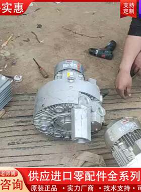 议价4RB 520N-0AH26-8 格凌款双叶轮特高压鼓风机旋