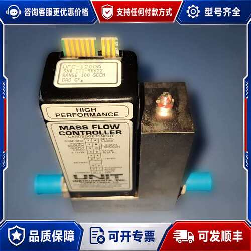 议价UT UFC-1200A 100 SCCM CF4可维修