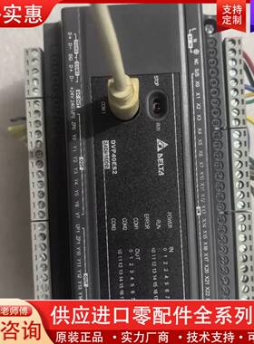 议价 DVP40ES200T