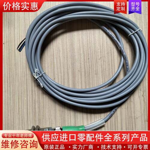 议价UB300-18GM40-E5-V1超声波传感器正品