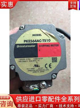 议价   PKE564AC-TS10 实物拍摄 *