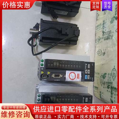 议价b2伺服电机0.75kw，ASD-B2-0721-B，九