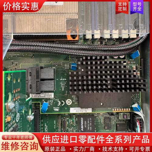 议价 Intel/英特尔 RMS3HC080 HBA卡