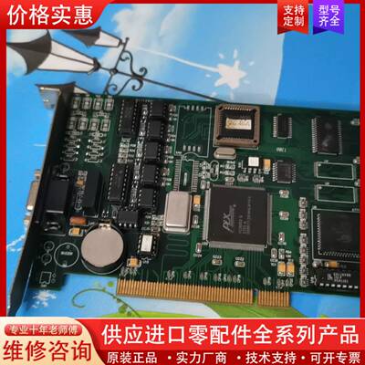 议价工业PCI控制卡 PLX PCI9052芯片 工控卡 PLX