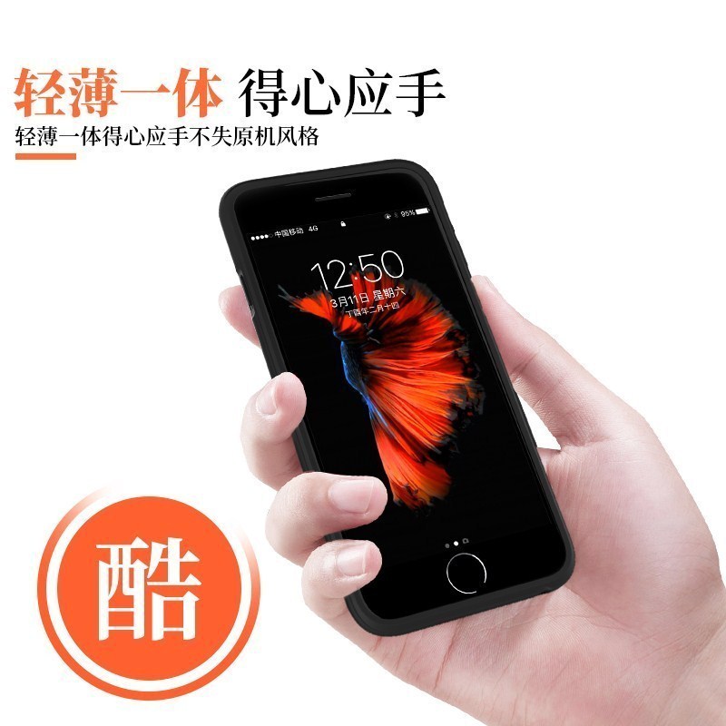 pg7Æ»¹û6Sµç³Ø±³¼Ðiphong7 plusÍâ¿Çi6spÌ×ipone6spulsÈíip6sp³å