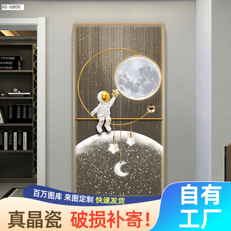 宇航员入户正对门玄关装饰壁画客厅走廊楼梯晶瓷镶钻挂画立体镶嵌图片