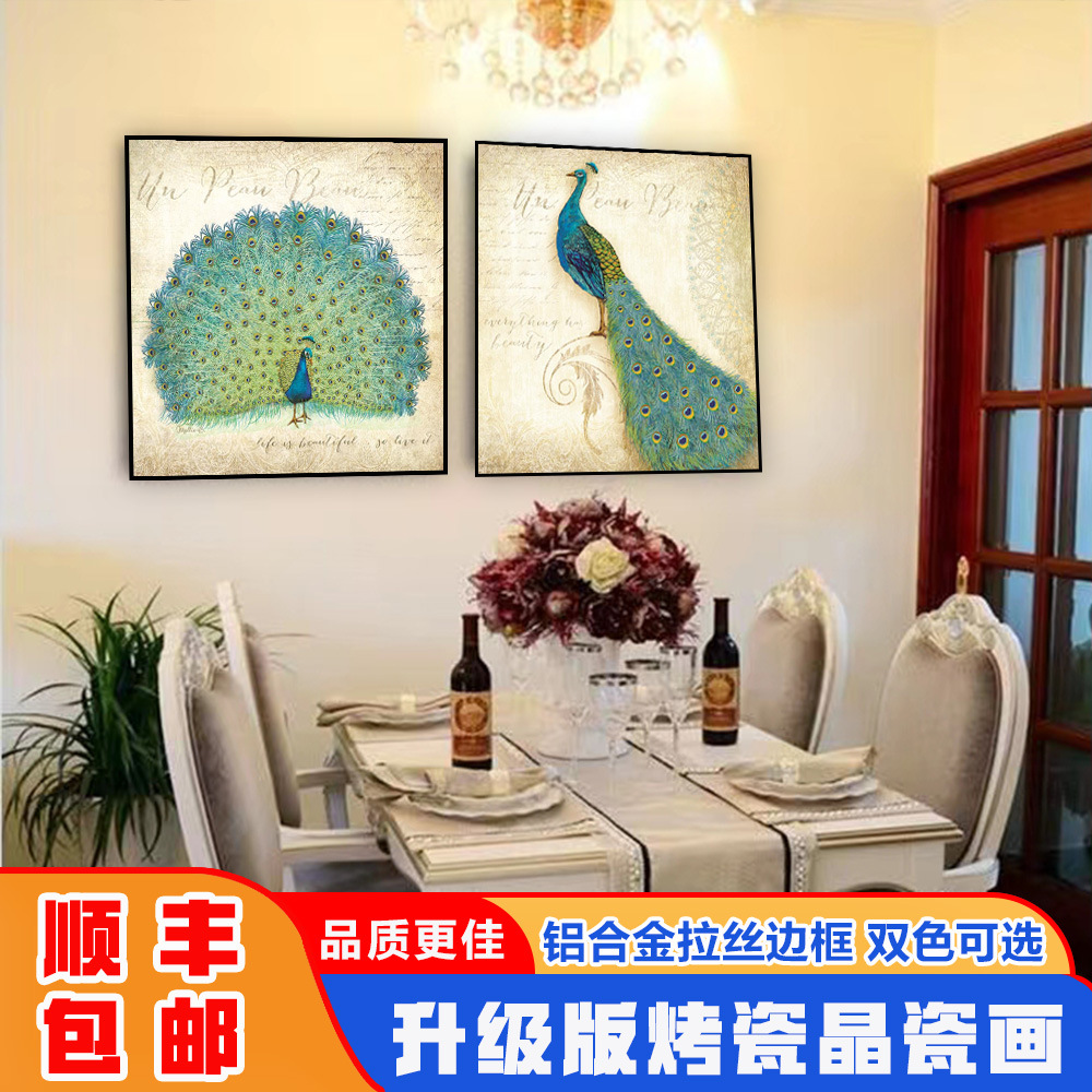 欧式客厅装饰画卧室沙发背景墙画方形孔雀玄关壁画餐厅饭厅晶瓷画图片