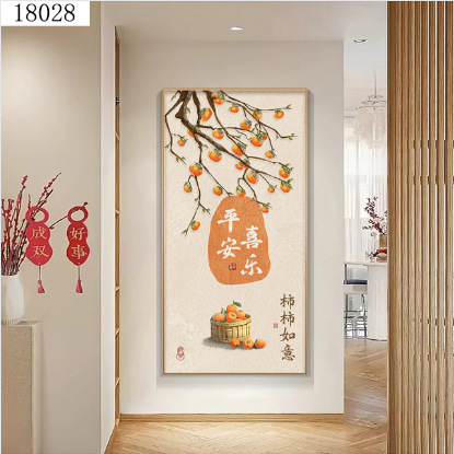 柿柿如意入户玄关装饰画走廊过道正对门柿子挂画楼梯转角壁画图片