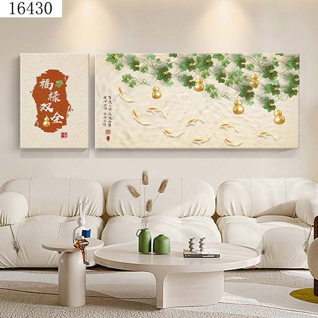 心想柿成双联组合壁画新中式九鱼图客厅挂画寓意好背景墙装饰画图片