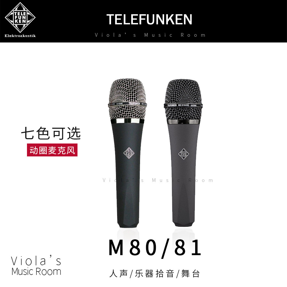 Telefunken/德律风根 M80 M81彩色动圈麦克风舞台话筒K歌主播专|msdalam kategori Peralatan Audio-visual, mikrofon/mikrofon - dari Buy2taobao.com untuk memberikan perkhidmatan ejen Taobao profesional membeli