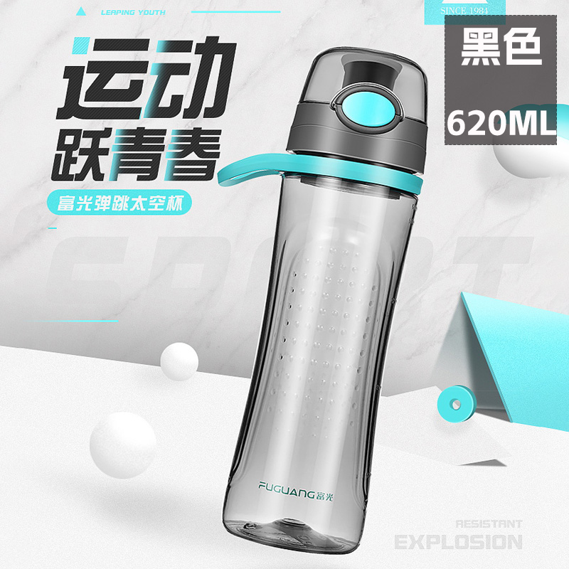 富光2024新款学生便携运动水杯