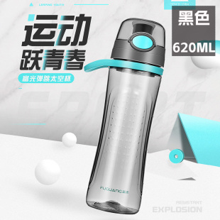 富光学生水杯男2024新款 夏天便携杯子女耐高温水壶运动大容量茶杯