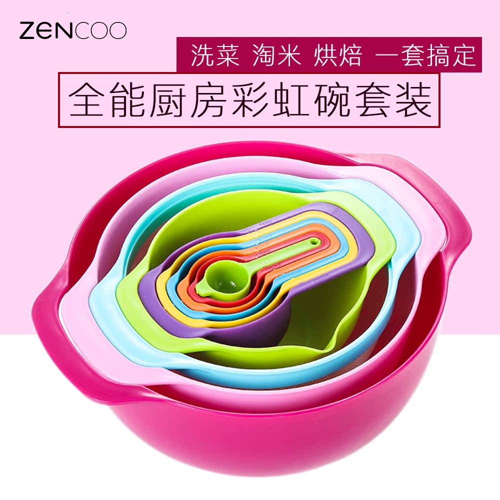 ZENCOO³ø·¿Á¤Ë®ÀºÈàÃæÅèÏ´²ËÀºÌ××°ÌÔÃ×Àº´´Òâ²Êºç³ø¾ßÌ××°Á¿··¼Û