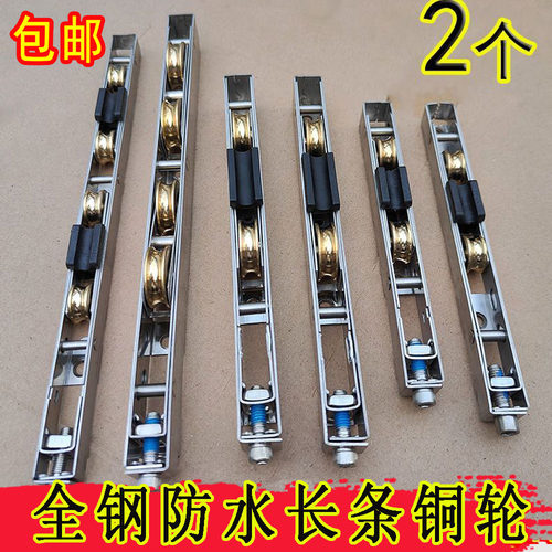 加强15宽长条轮推拉滑轮