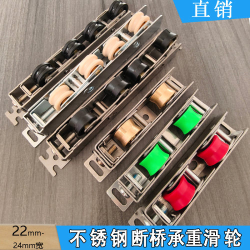承重型断桥铝门窗下轮不锈钢静音滑轮推拉移门双层玻璃轨道轮子